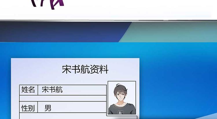 第10话 仁水教授之伤68