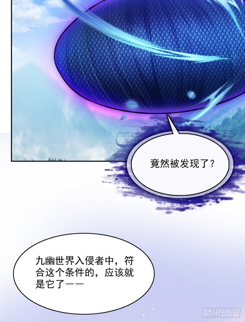 第359话 又双叒入梦了!72