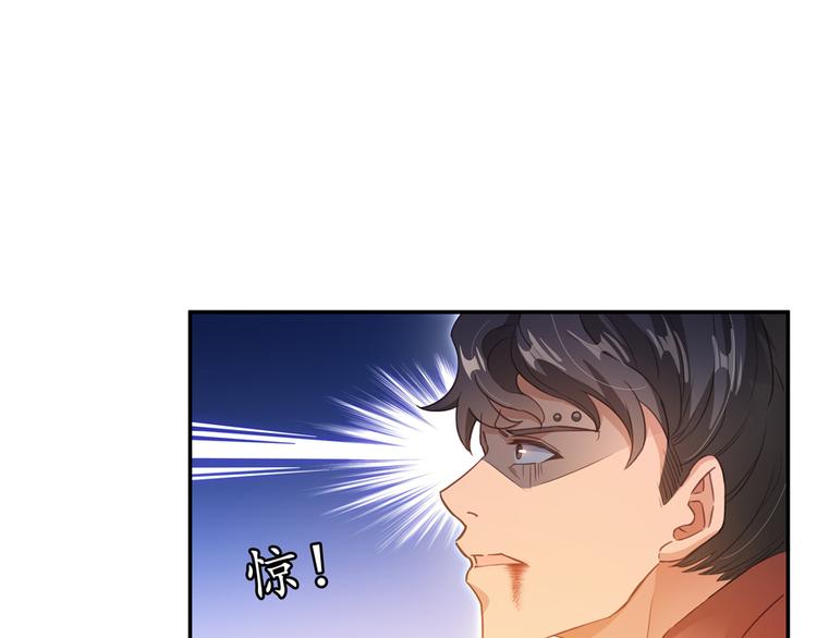 第59话 秘法血神刀14