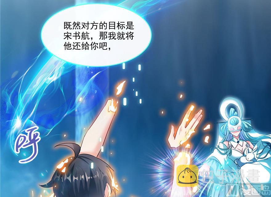 第201话 看，鲸鱼在天空中飞！5