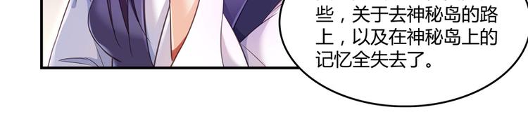 第48话 控火法器，很先进的哟120
