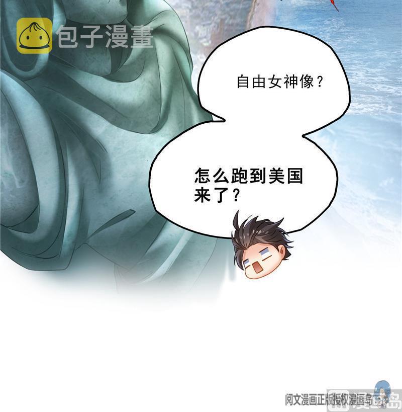 第133话 有只京巴在开飞机！87
