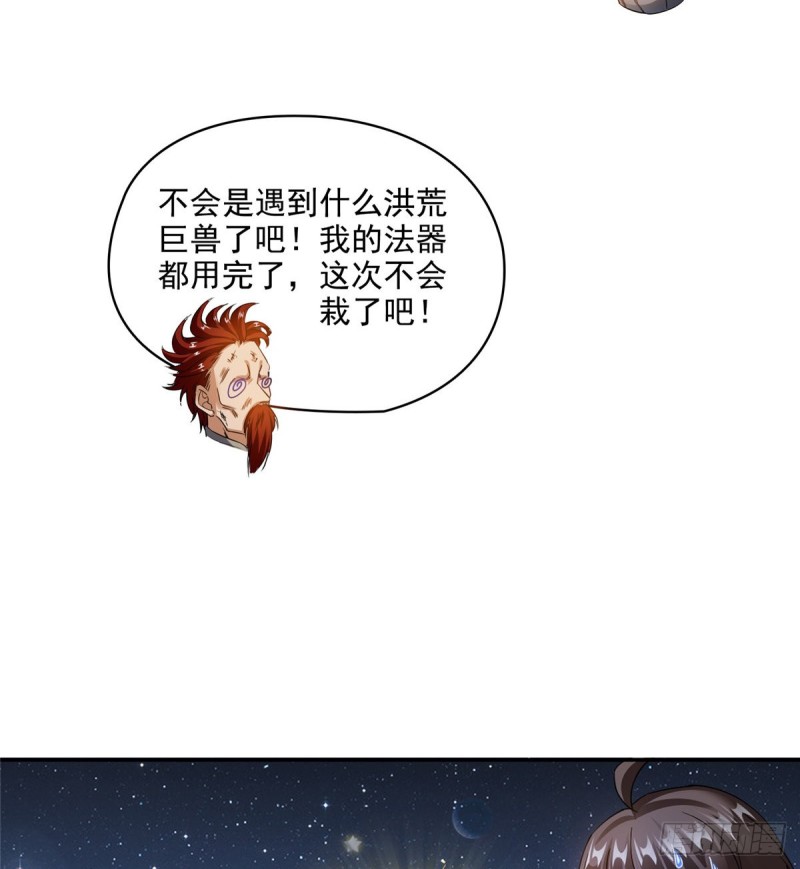第294话 可否给老夫个面子？49