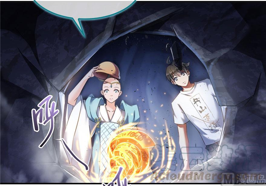 第189话 脱衣九灯姑娘！73