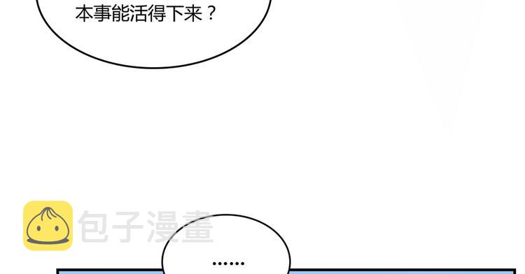 第65话 御剑飞行初体验，腿软78