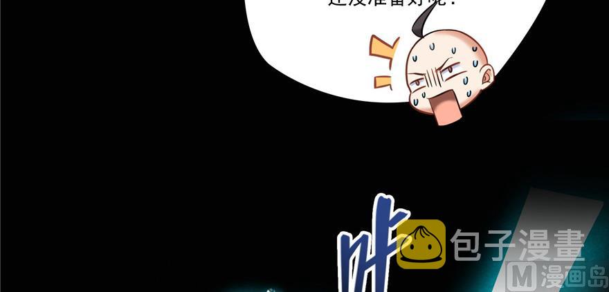 第219话 再次粉身碎骨66