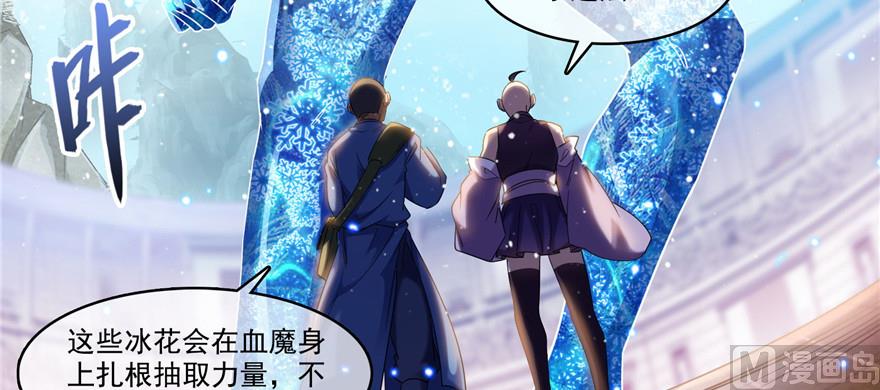 第236话 被道友们隔离了？44