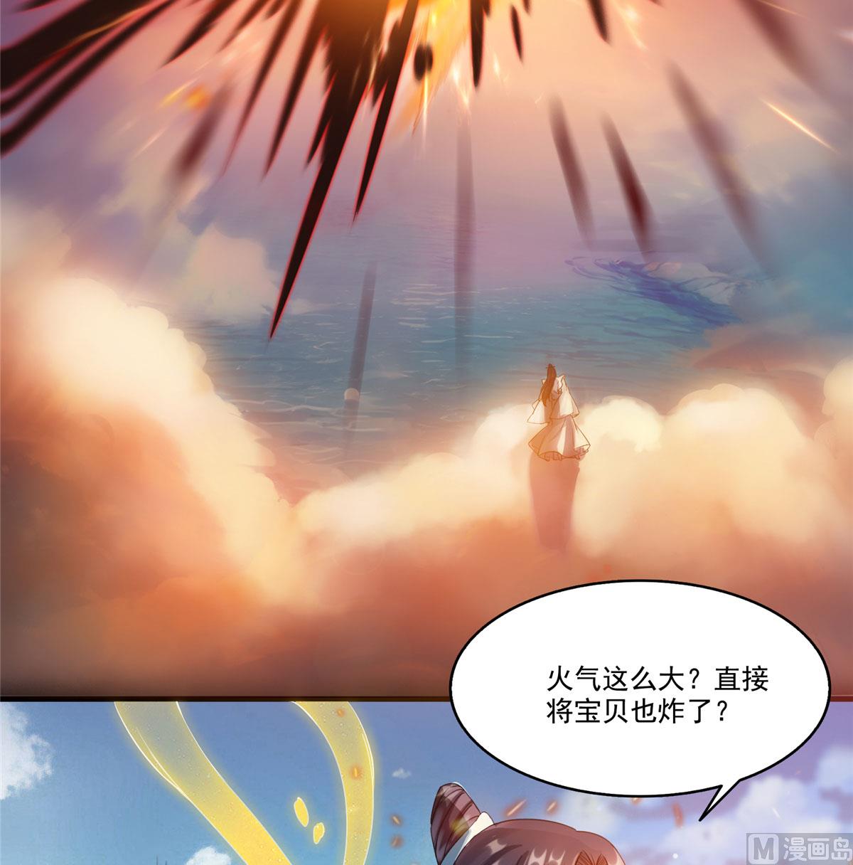 第265话  怎麽又是你？33
