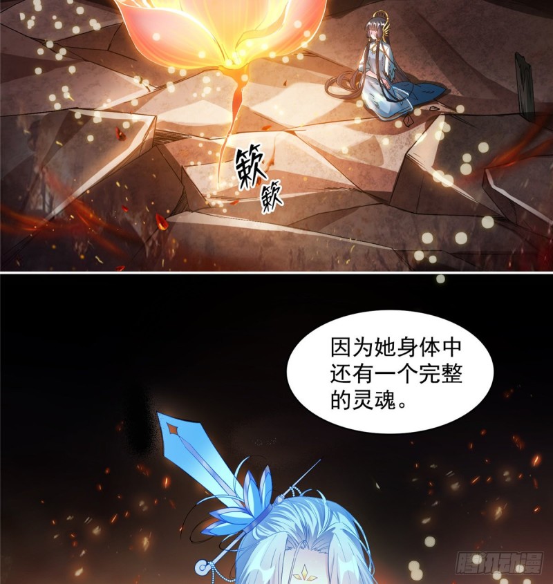 第329话 那一天，灵鬼怀孕了72