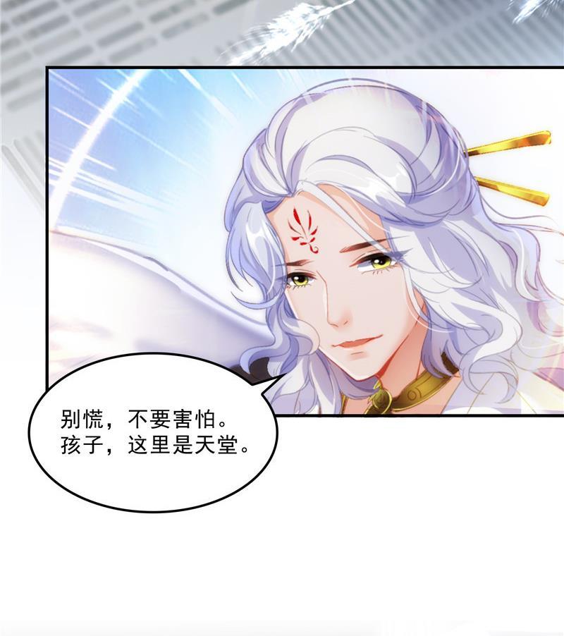 136 施主，你们这边卖小孩吗？7