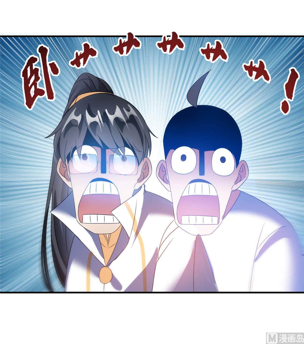 第266话 我会给你幸福的！32