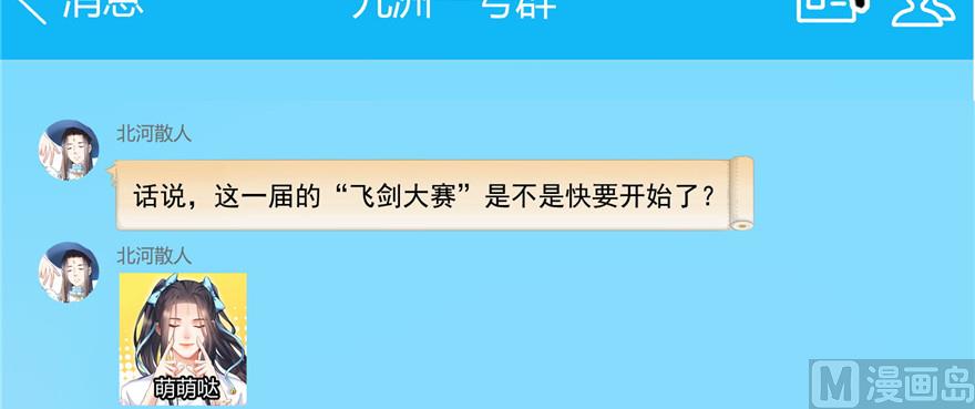 第219话 再次粉身碎骨110
