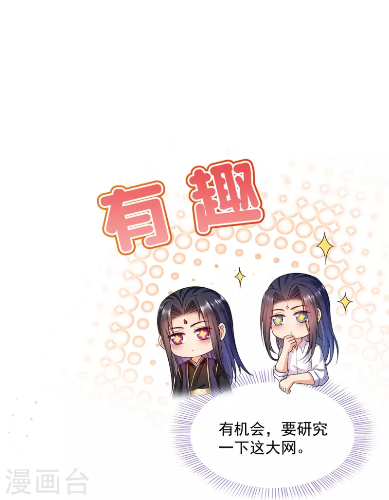 第506话 龙络7