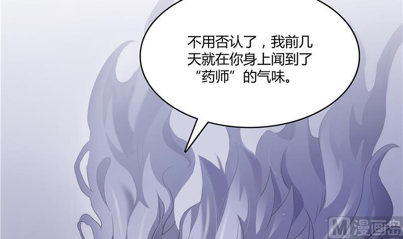 第70话 无名仙观的无名仙君像90