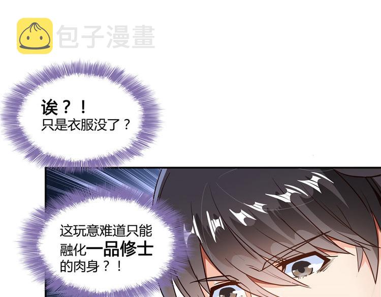 第39话 洋和尚，在闪光！7