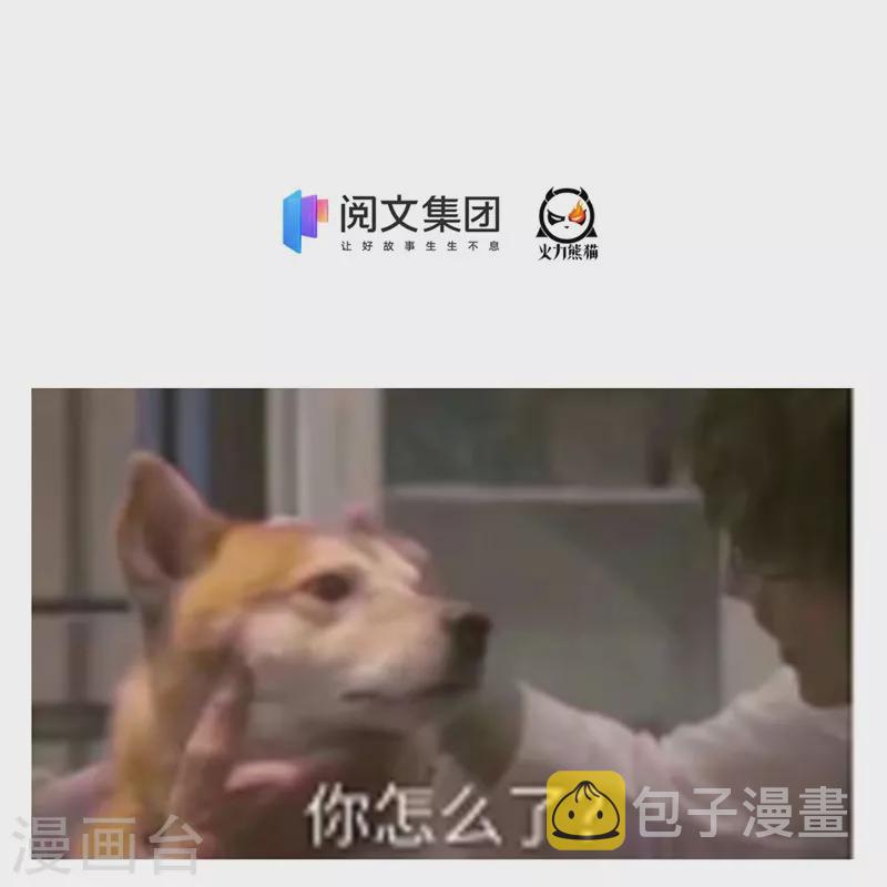第438话 白前辈的计划B40
