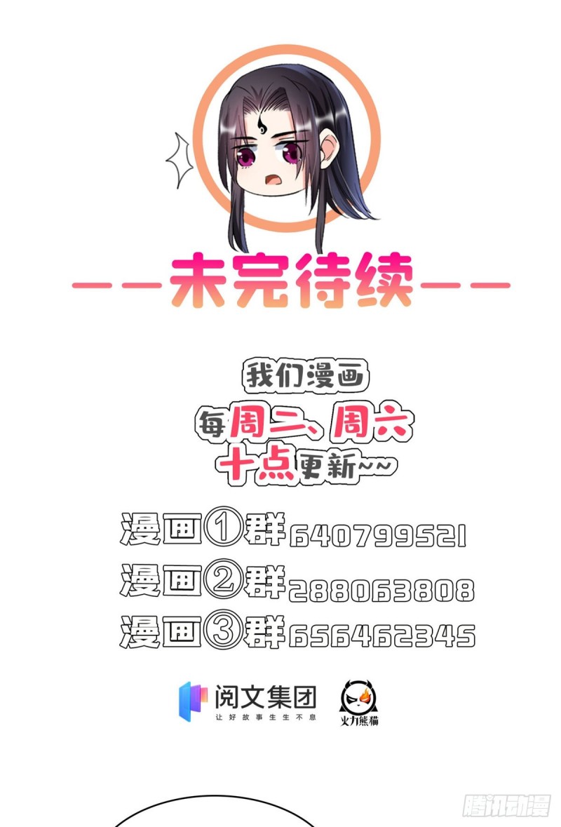 384 今天的白尊者画风不对52