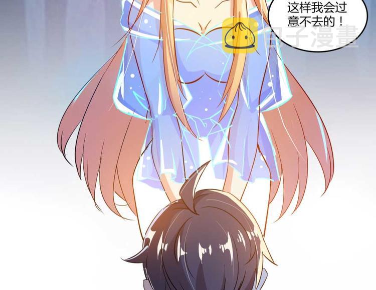 第13话 拔草吧 宋前辈130