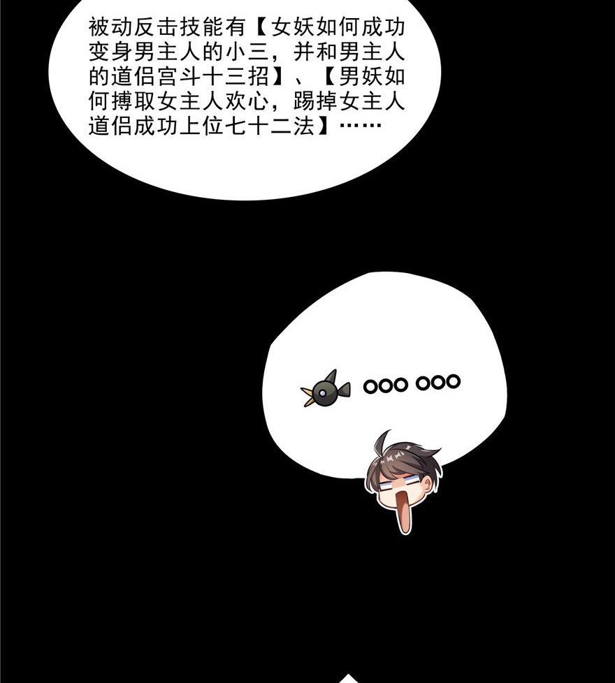 第153话 绝学19