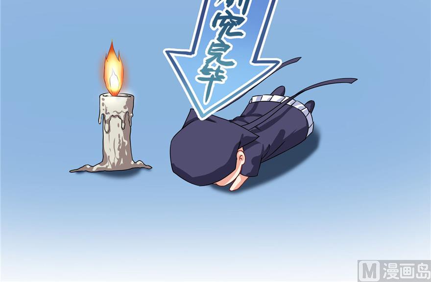 第236话 被道友们隔离了？117