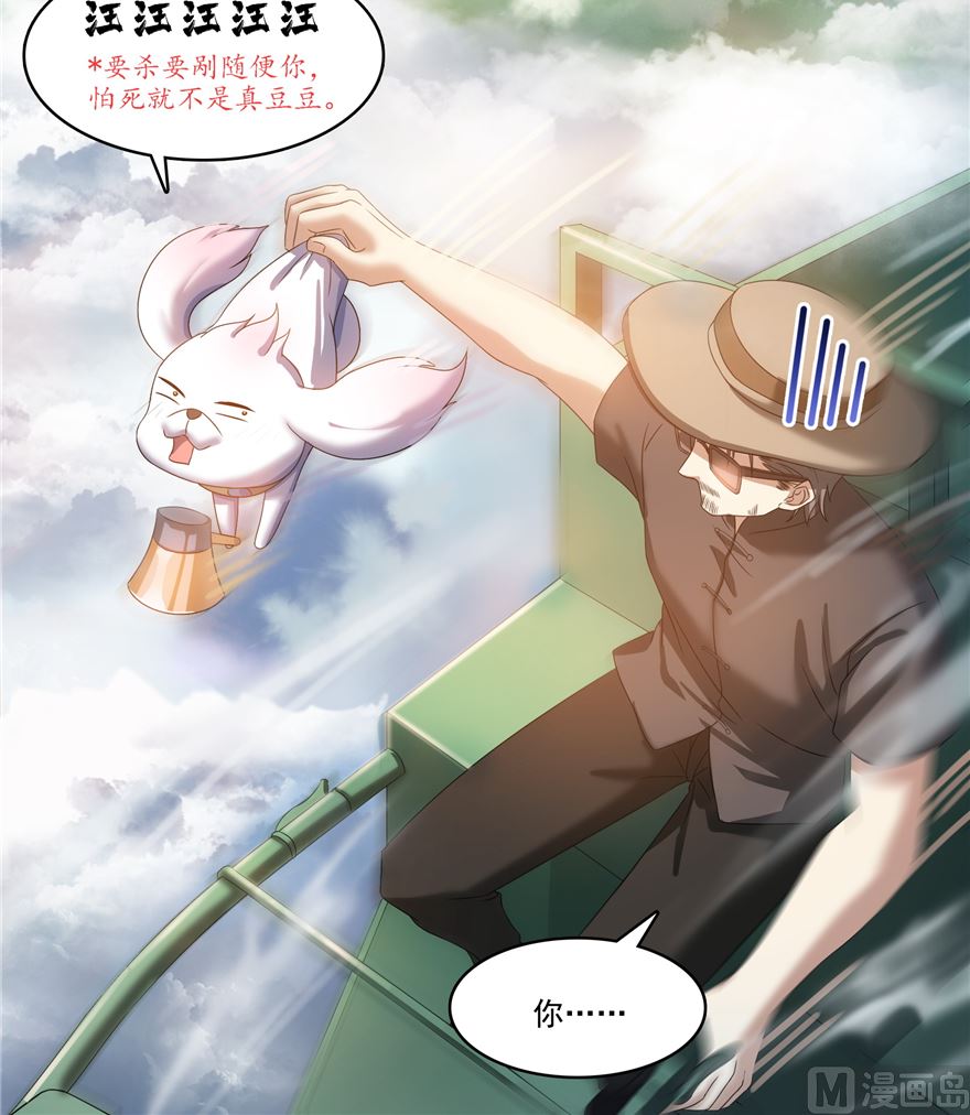 第254话 什麽？该嫁人了？51