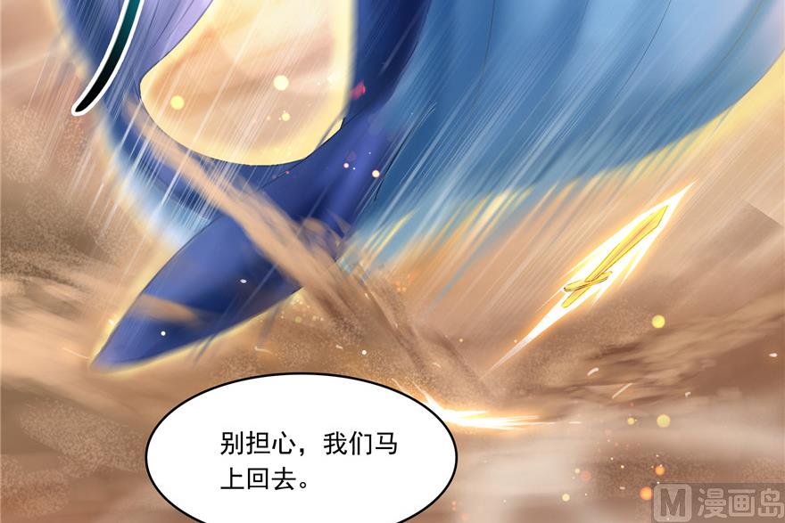 第200话 再见，宋书航！40