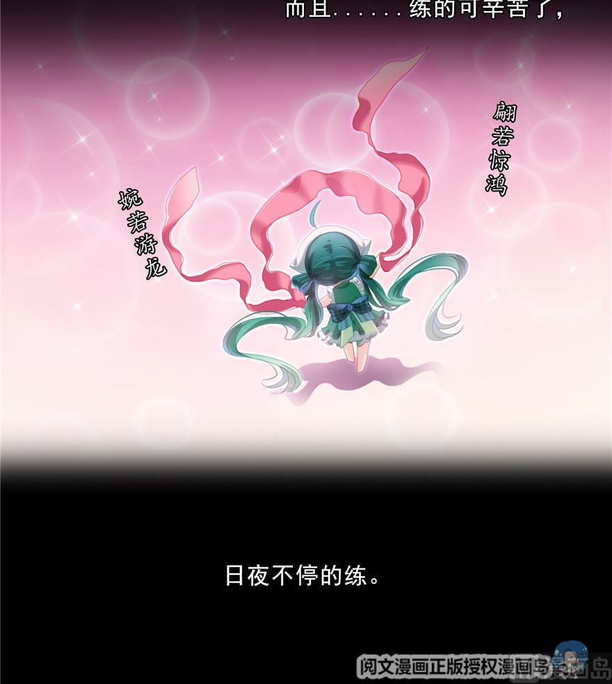 第153话 绝学29