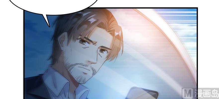 第248话碧玉袈裟的防盗功能4