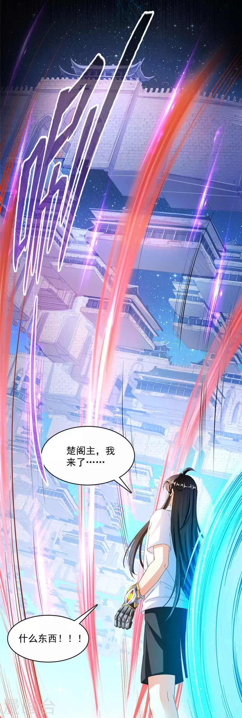 第444话 这次死定了！14