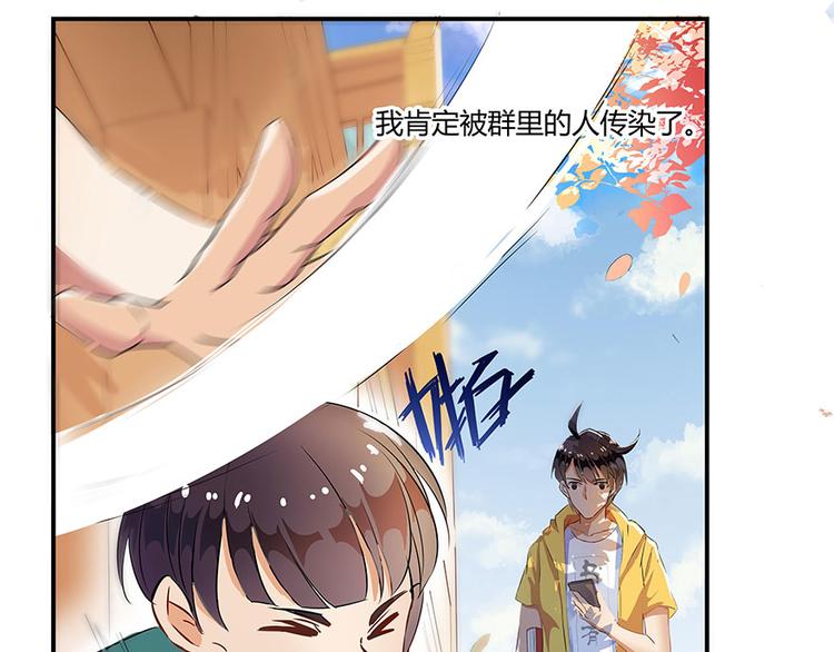 第05话 要相信科学！125