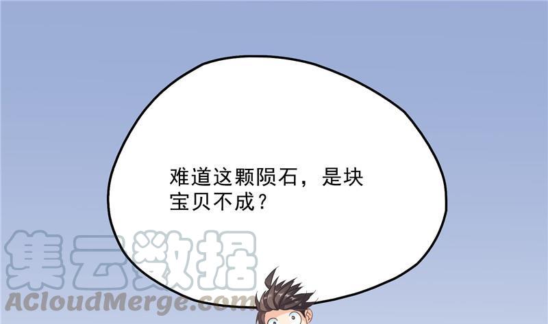 145 对着流星许一发愿望吧！70