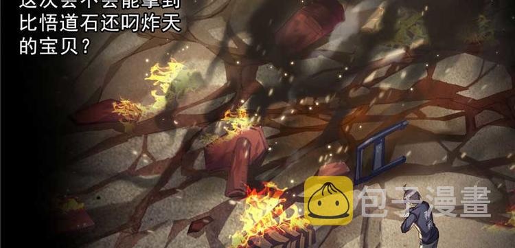 番外1 入梦62