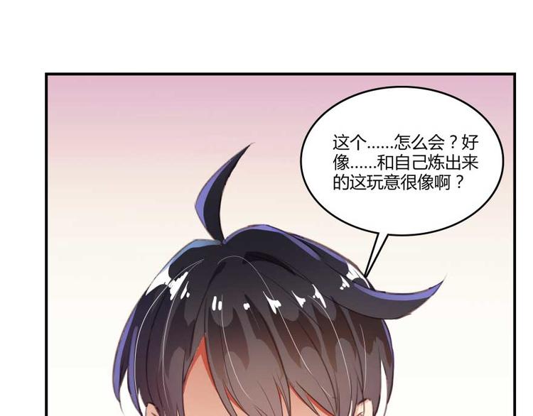 第16话 夕阳下奔跑的我的青春62