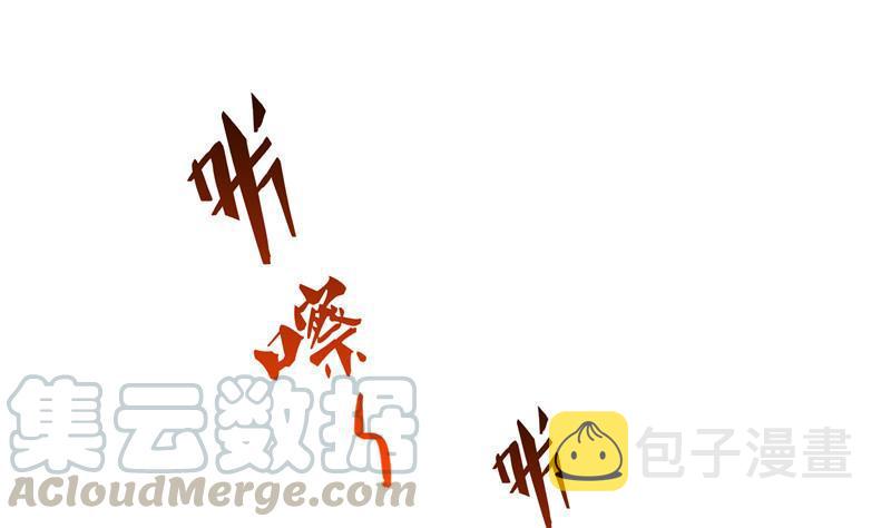 第151话 罢了罢了，切就切吧73