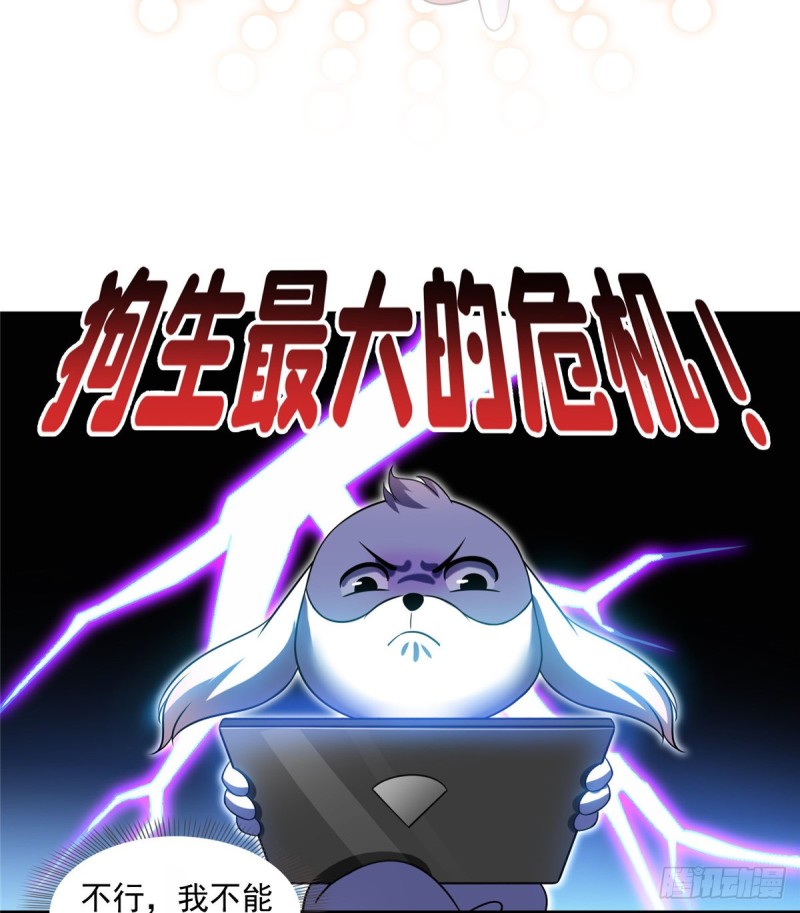 325 药师兄牀铺再预定半月30