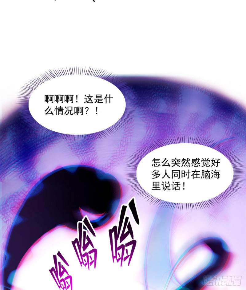 第312话 八八八八八个声音26