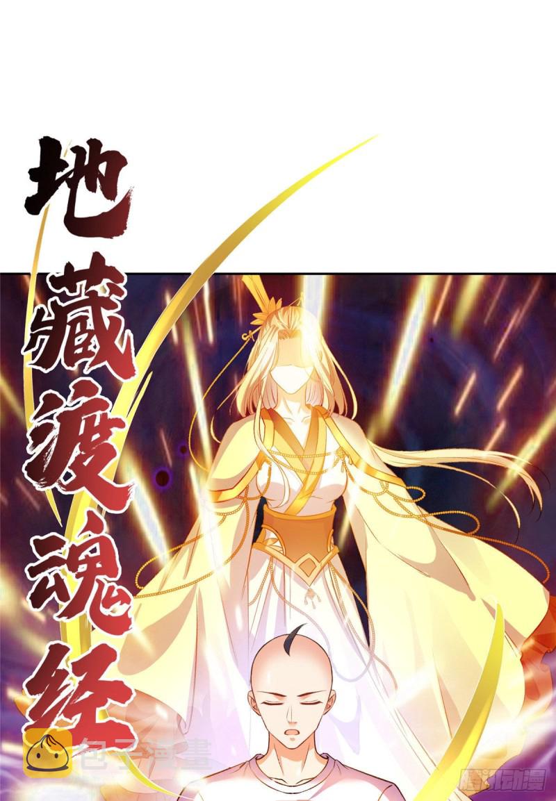 第370话 一箭双鵰14