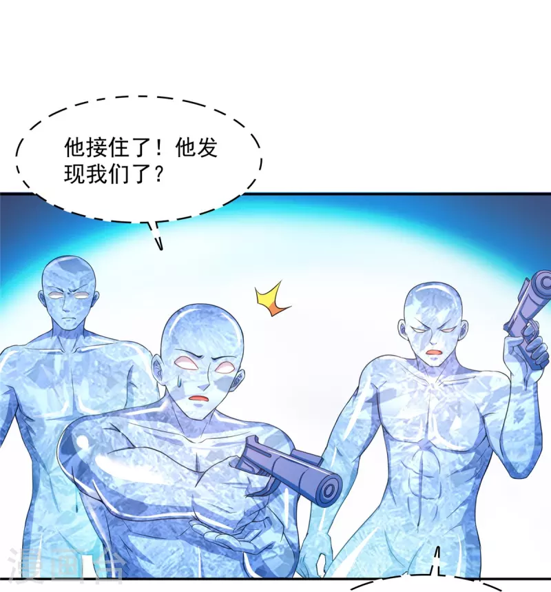 第479话 文件删除6