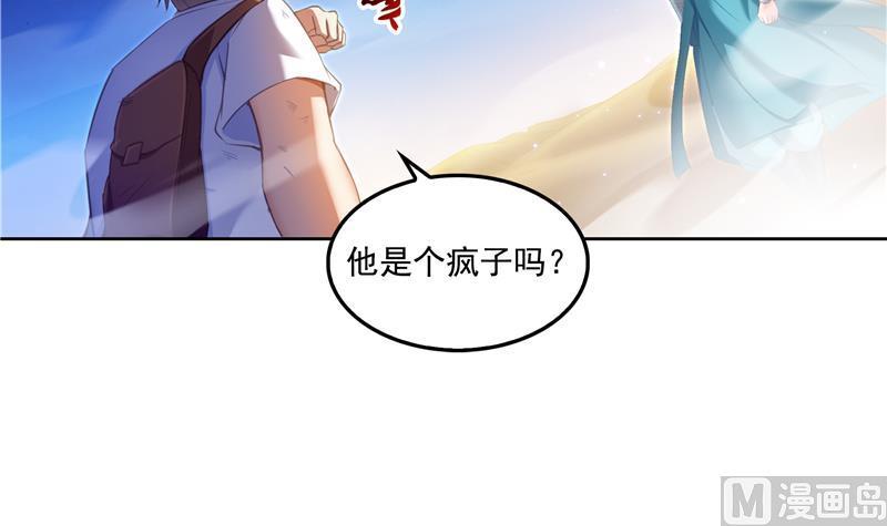 第100话 白马青衫少年郎32
