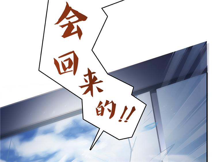 第57话 阿十六VS仙农宗大叔109