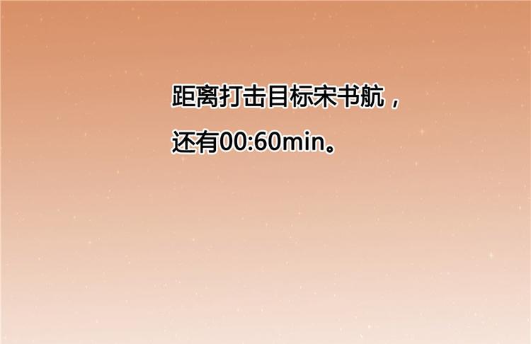 第41话 黑色手提箱46
