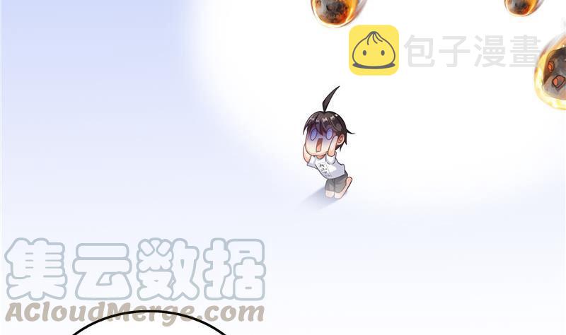 145 对着流星许一发愿望吧！64