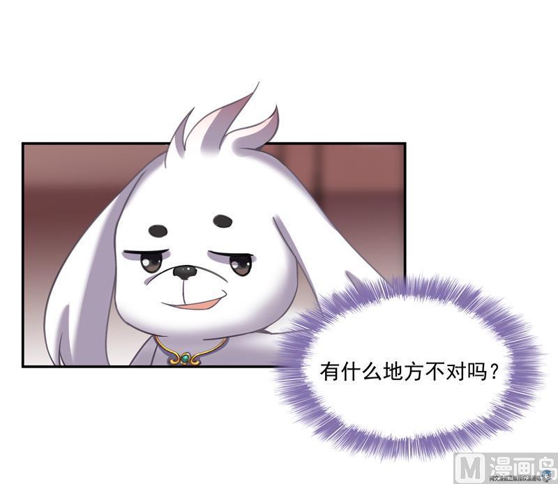 第93话 将她给绑起来？60