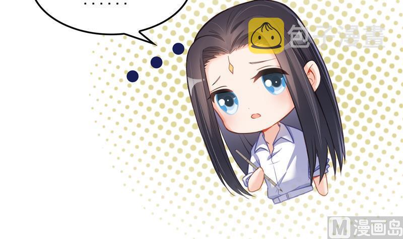 第87话 一次性飞剑004版29