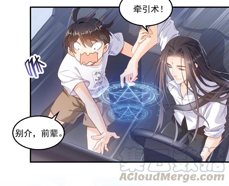 第95话 今天又坚强活下来了！33