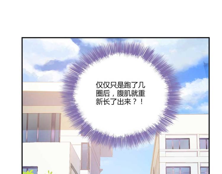 第16话 夕阳下奔跑的我的青春133