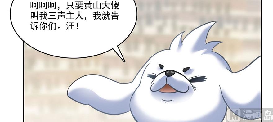 第224话羽柔子姑娘好有道理109