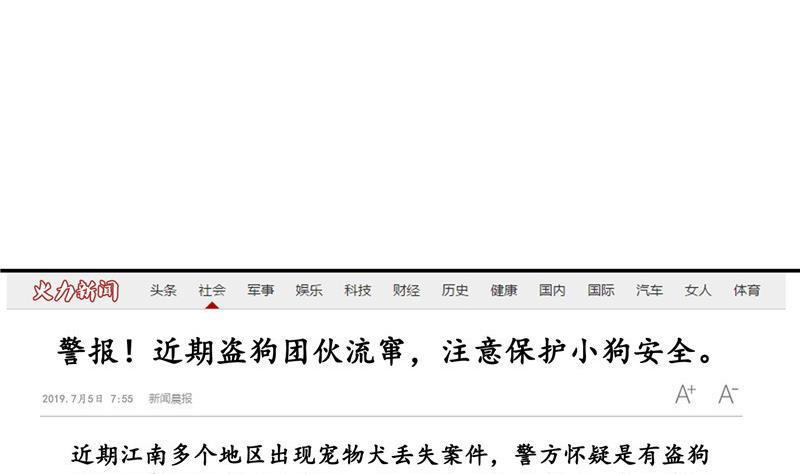 第107话 白前辈的自拍77