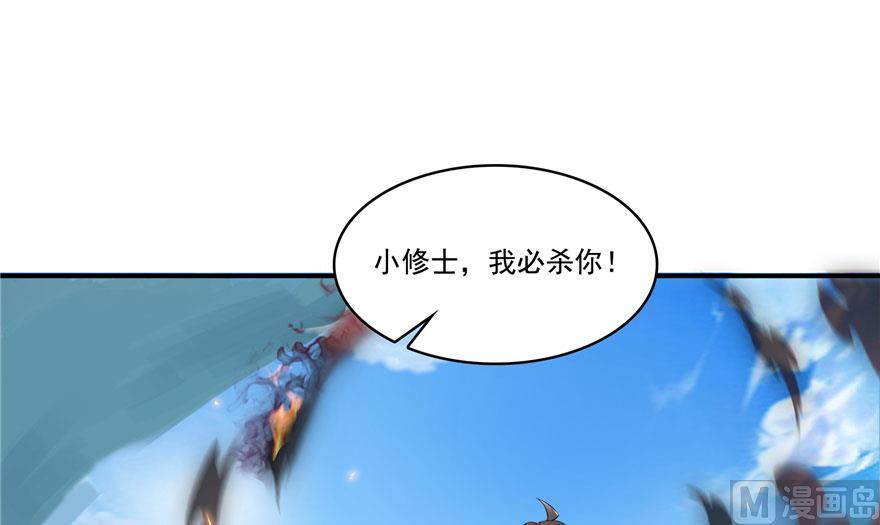 第184话 激战11