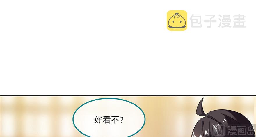 第195话 佛门狮吼功0